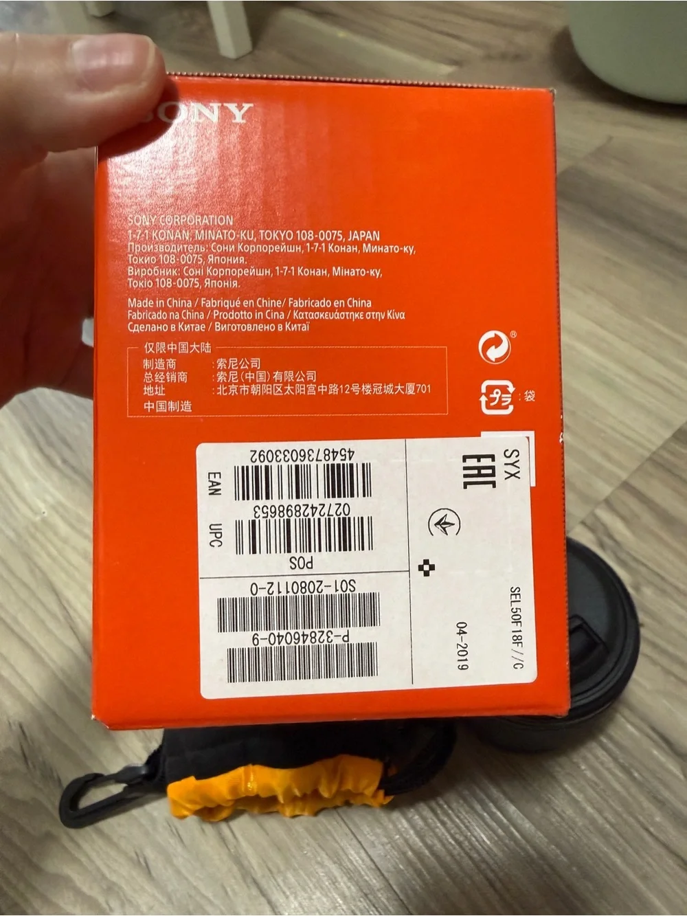 Sony FE 50mm F1.8 Lens - SEL50F18F
